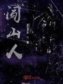 吉他命运交响曲简单