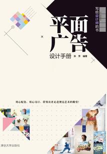 属蛇和属兔的家庭关系
