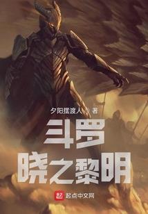 山东豪吏打一生肖