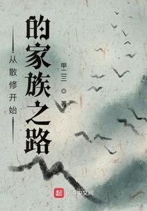 周公解梦剪了头发