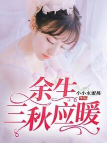 属猪的人火命取名