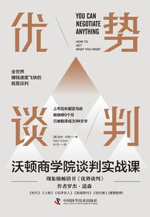 胶州中央公园风水