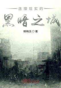 梦到自己被蛇咬