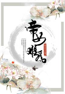 属蛇人农历三月份财运