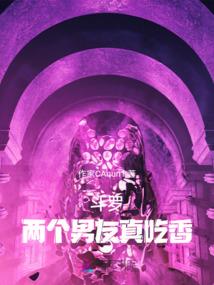 易经大师讲财运