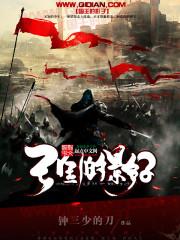 属虎的启名字