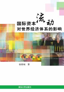 八字怎么看偏财运正财运