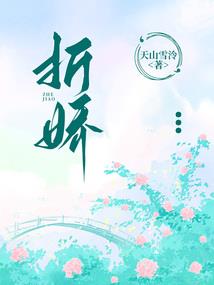 申时中命运
