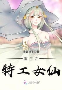 属兔最大今年多大