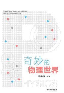 孕妇梦见蛇黄泥