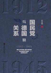 杨属龙名字