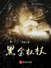 事业腾达含义的字