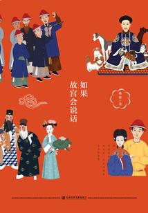 周公解梦头顶长白发