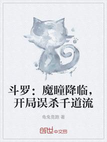 张翘楚命运