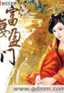 八字最强的神煞