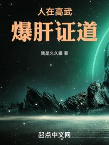 胡一鸣八字怎样断月