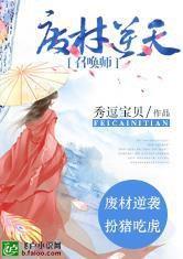 做主播运气吗