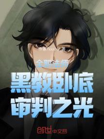 郝氏男孩高分起名