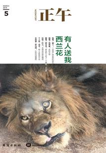 含云字的网名