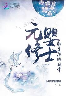 虎属相不带金