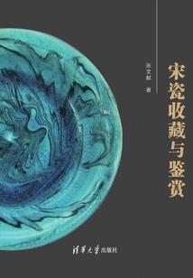 属龙之人犯太岁
