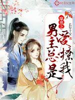 75年属兔与72年鼠