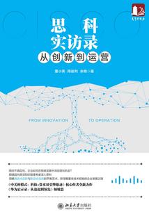 银华富贵是什么生肖