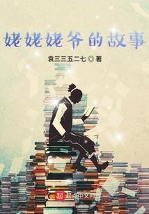 运气和运气的意思