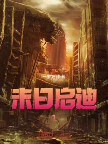 金木冲运势