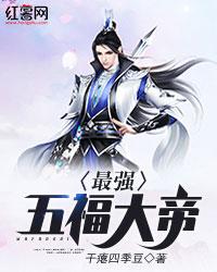 铭诺的名字含义是