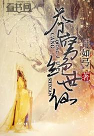属马和属兔亲子关系如何