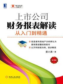 4月28运势