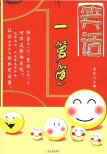 命运2稀有的异域传说