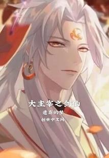 哪些星座做事优柔寡断的