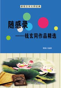 1983年9月26阳历
