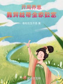 中华老黄历7月26日