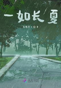 胡栩泽五行