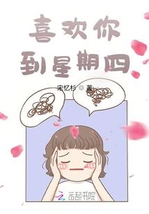 命运三女神能力怎么提升