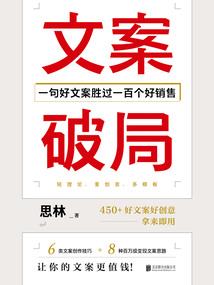 什么行业提升运势