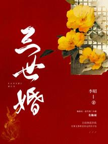 属羊起智字好吗