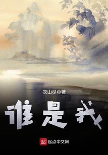 属蛇的嫁属狗的