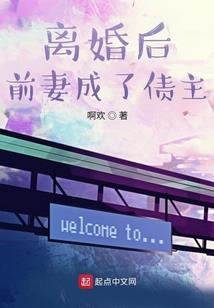 十二星座男孩古代鞋子名