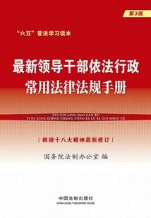 帝师讲属猪2019