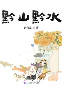 53岁属羊妈妈