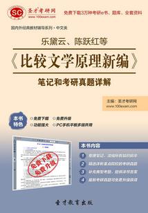 财运兔手机壳