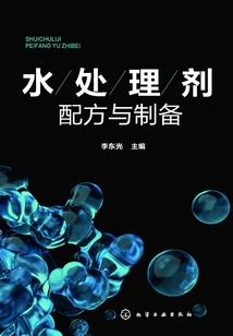 胰岛素H含义