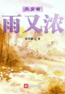 鱼线八字扣打结
