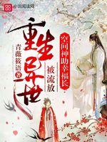 Q版星座壁纸
