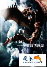木星代表财运