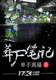 梦见搂孕妇睡觉